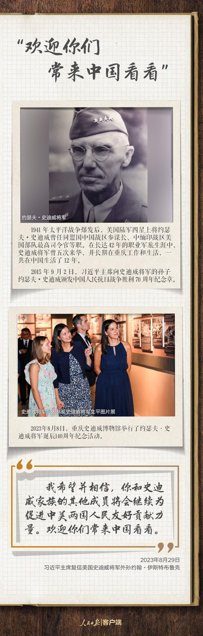 1699956756603908.jpg?x-oss-process=style/w10